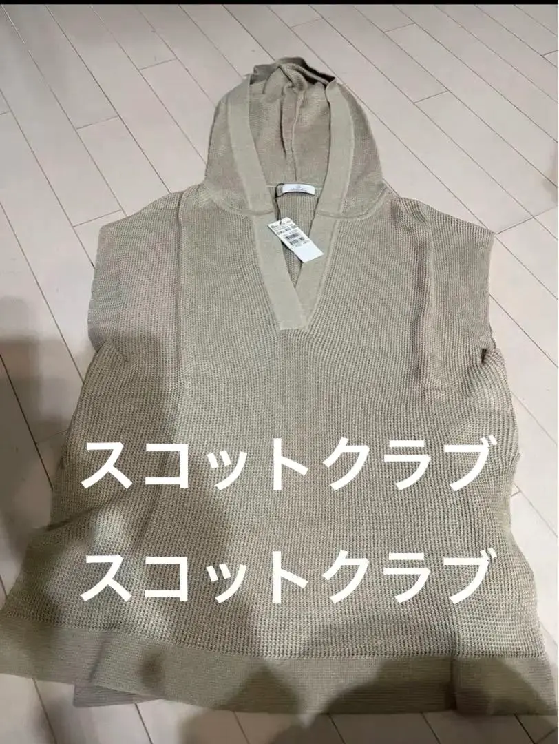 スコットクラブ【90】FENNEL ベスト　ジレ SCOT CLUB（ベスト/ジレ）のフリマアイテム一覧