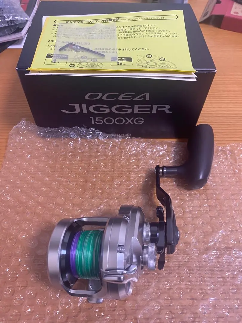 【新品】シマノ オシアジガー1500XG オフショアリール 2025年最新】オシアジガー1500xgの人気アイテム - メルカリ