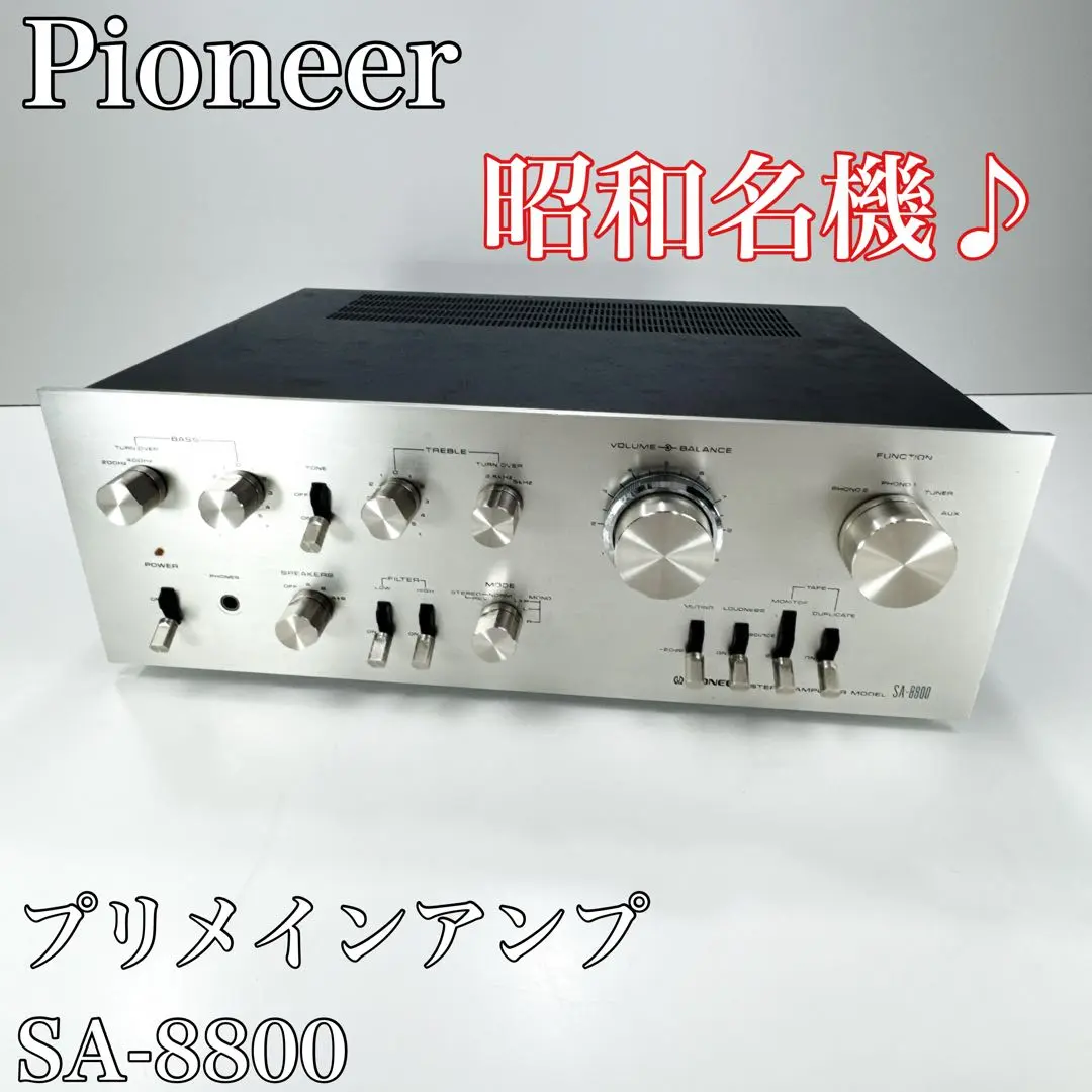 パイオニア SA-8800 プリメインアンプ 長期自宅保管 ジャンク品 2025年最新】pioneer sa-8800の人気アイテム - メルカリ