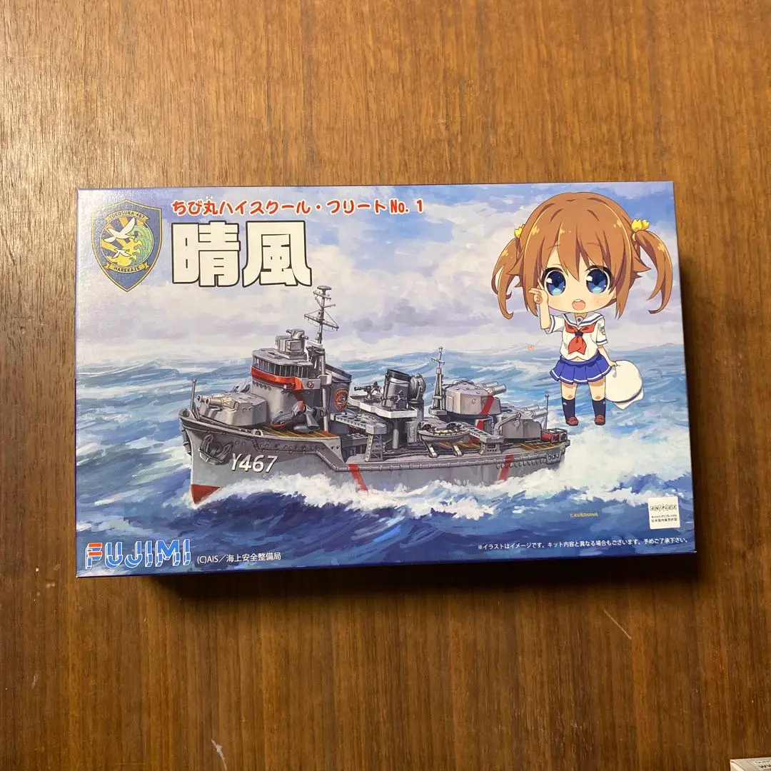 ハイスクール・フリート セット ハイスクール・フリート セット