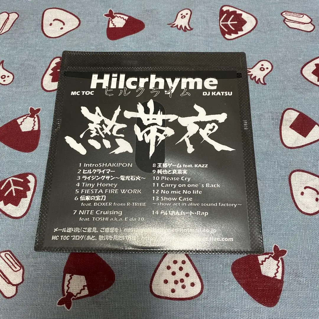Hilcrhyme「熱帯夜」(廃盤) m74922980825_1.jpg?1739071020