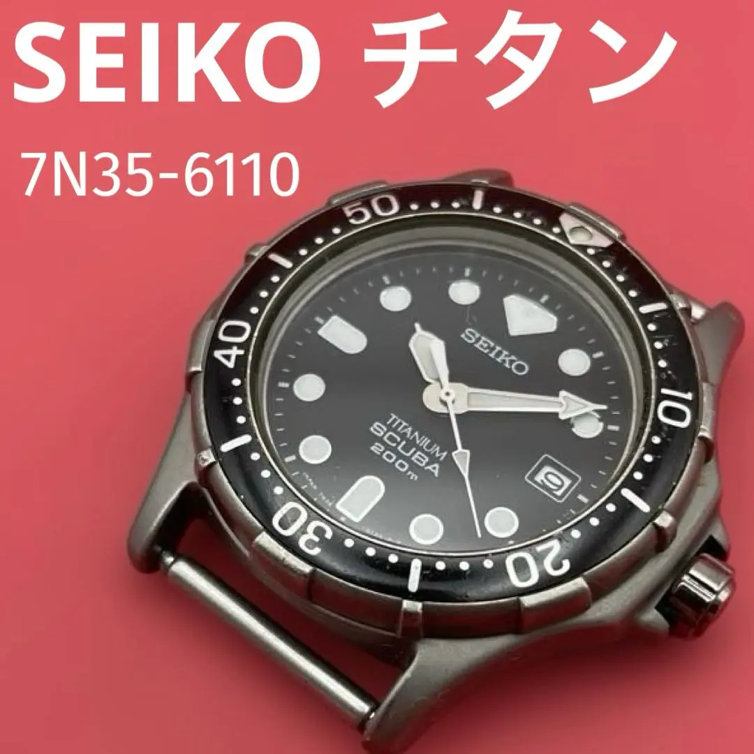 2025年最新】seiko scuba titaniumの人気アイテム - メルカリ