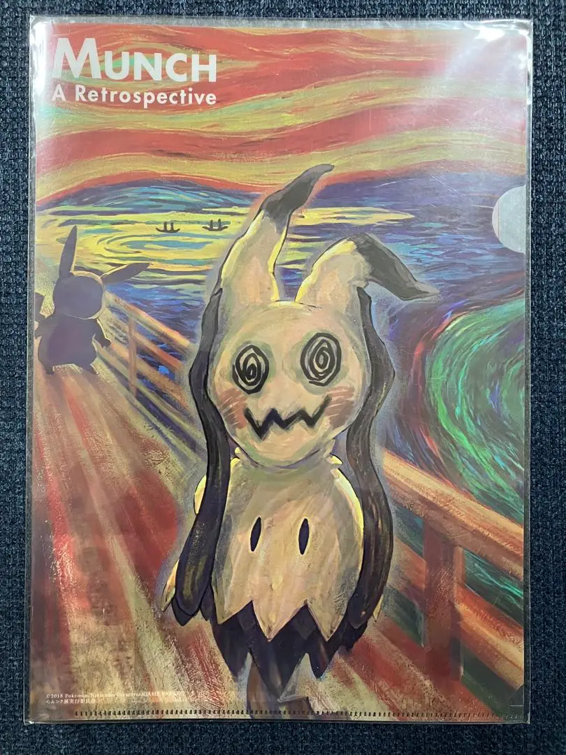 2025年最新】ポケモン ムンク展 クリアファイルの人気アイテム