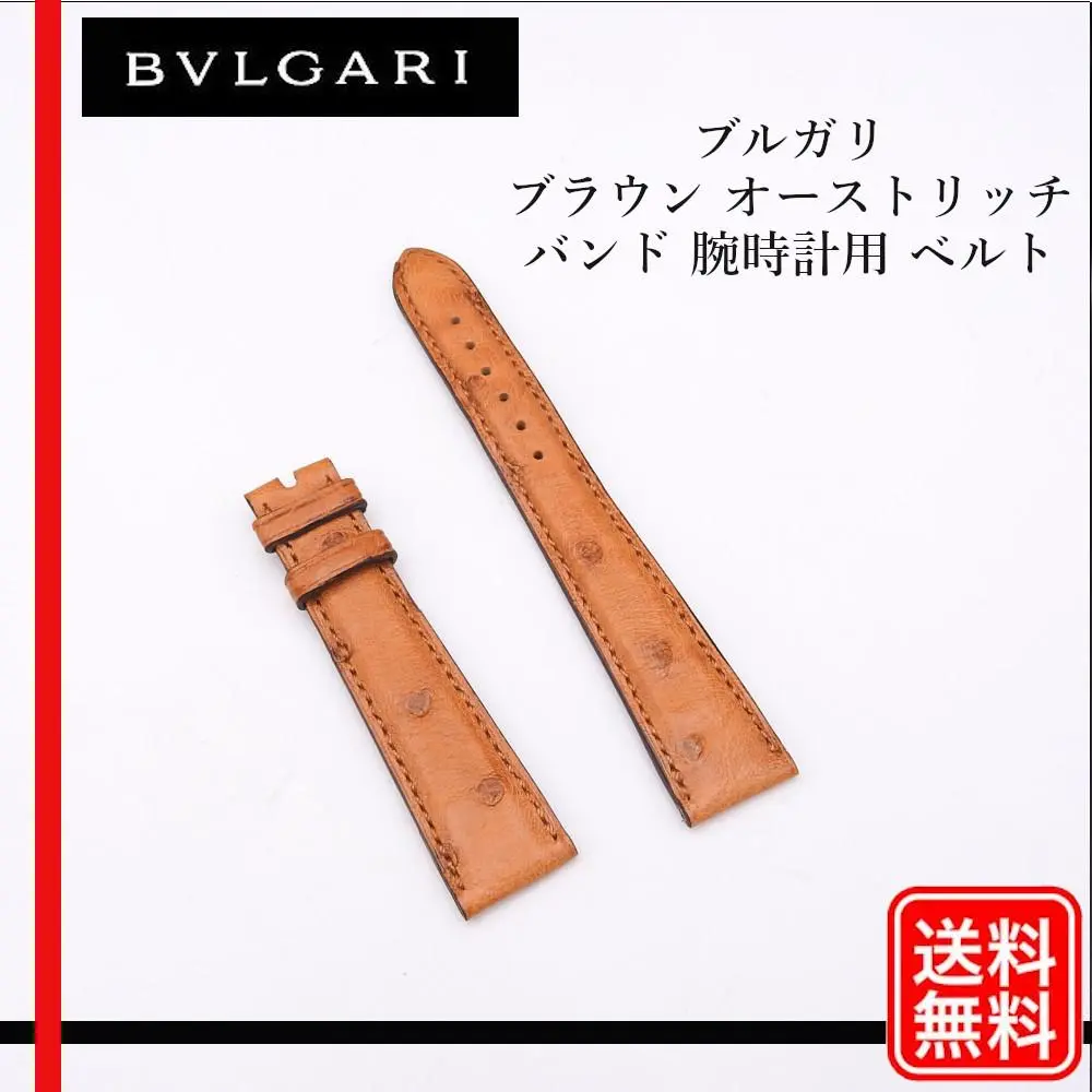 【正規品】ブルガリ BVLGARI マセラティ 腕時計レザーベルト 正規品】ブルガリ BVLGARI マセラティ 腕時計レザーベルト