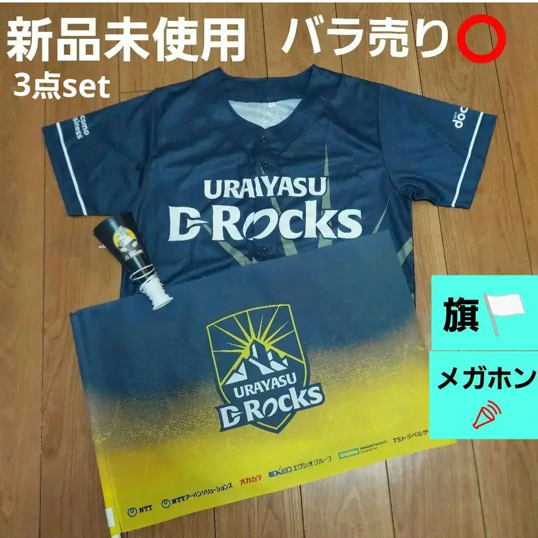 ★激レア★　浦安D-Rocks　プラクティスシャツ（スタッフモデル） 激レア古着】フジロック2023 非売品 スタッフ Tシャツ 半袖