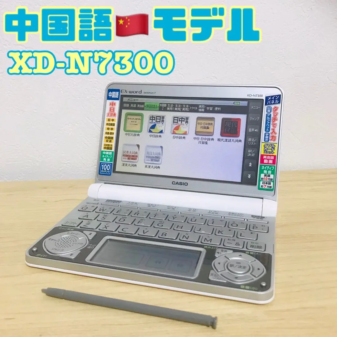 2025年最新】xd-n7300の人気アイテム - メルカリ