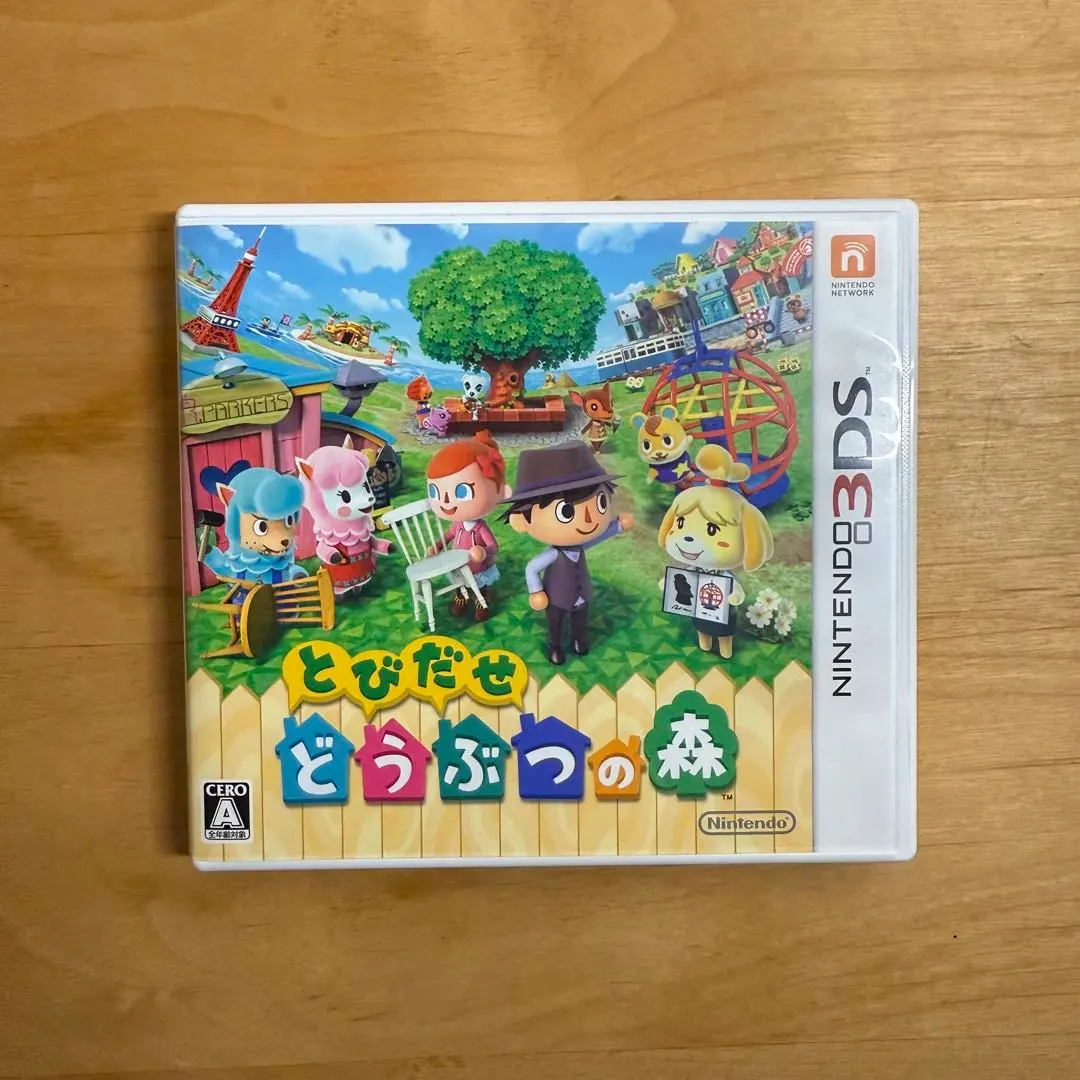 走出戶外 動物之森／任天堂3DS 的縮圖