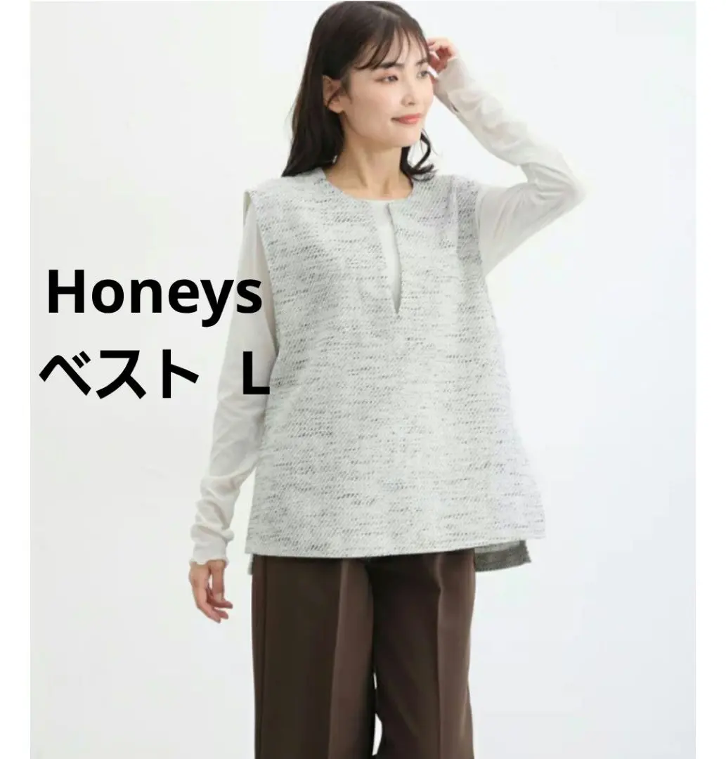 Thumbnail of Honeys Tweed Vest, Size L, Cross Mix
