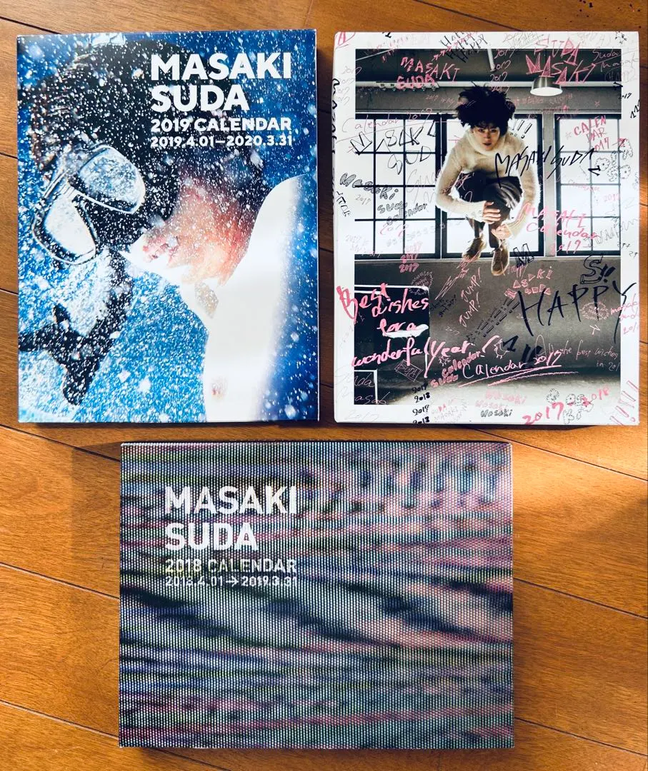 2025年最新】菅田将暉2017カレンダーの人気アイテム - メルカリ
