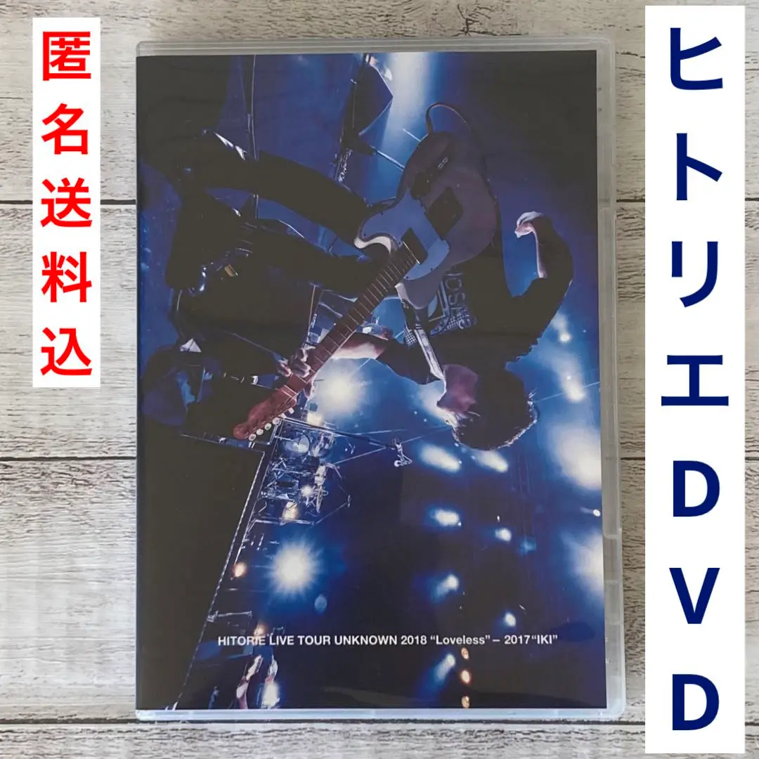 Amazon.co.jp: HITORIE LIVE TOUR UNKNOWN 2018 