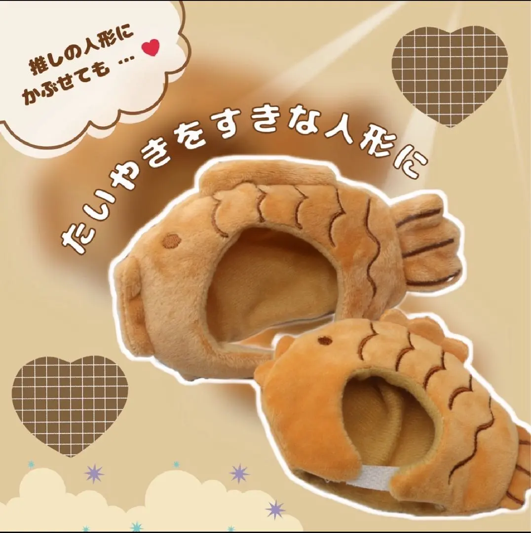 Thumbnail of Small Size: Plushie Clothes, Dress-up, Taiyaki (Fish-Shaped Cake) Set of 2, for Plushie Activities and Supporting Your Favorite Character