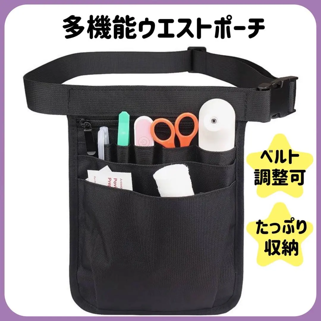 Thumbnail of Waist pouch, pochette, pocket shoulder bag, nurse pouch