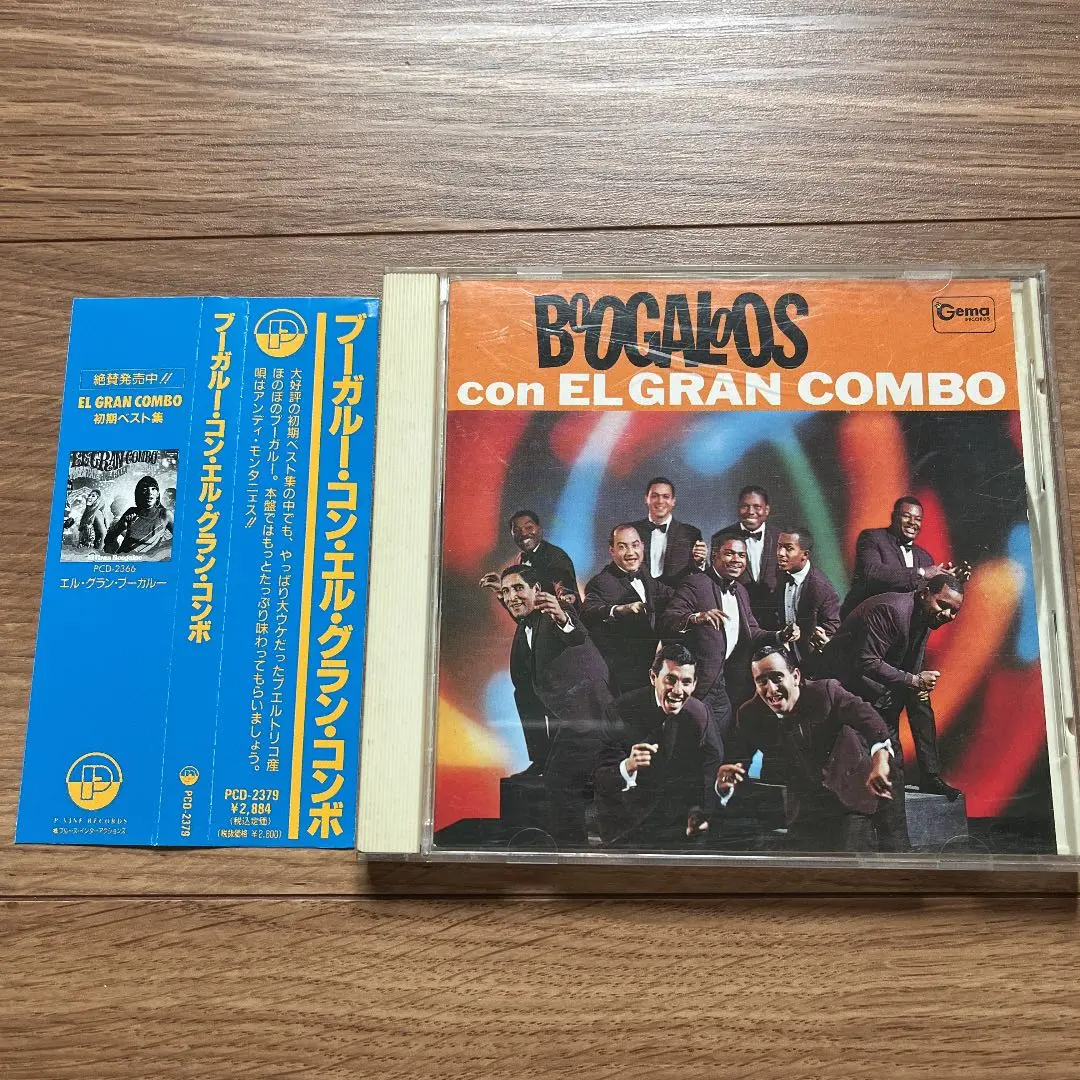 【中古】 El Gran Combo エルグランコンボ / Maldito Callo EL GRAN COMBO / エル・グラン・コンボ商品一覧｜LATIN/BRAZIL