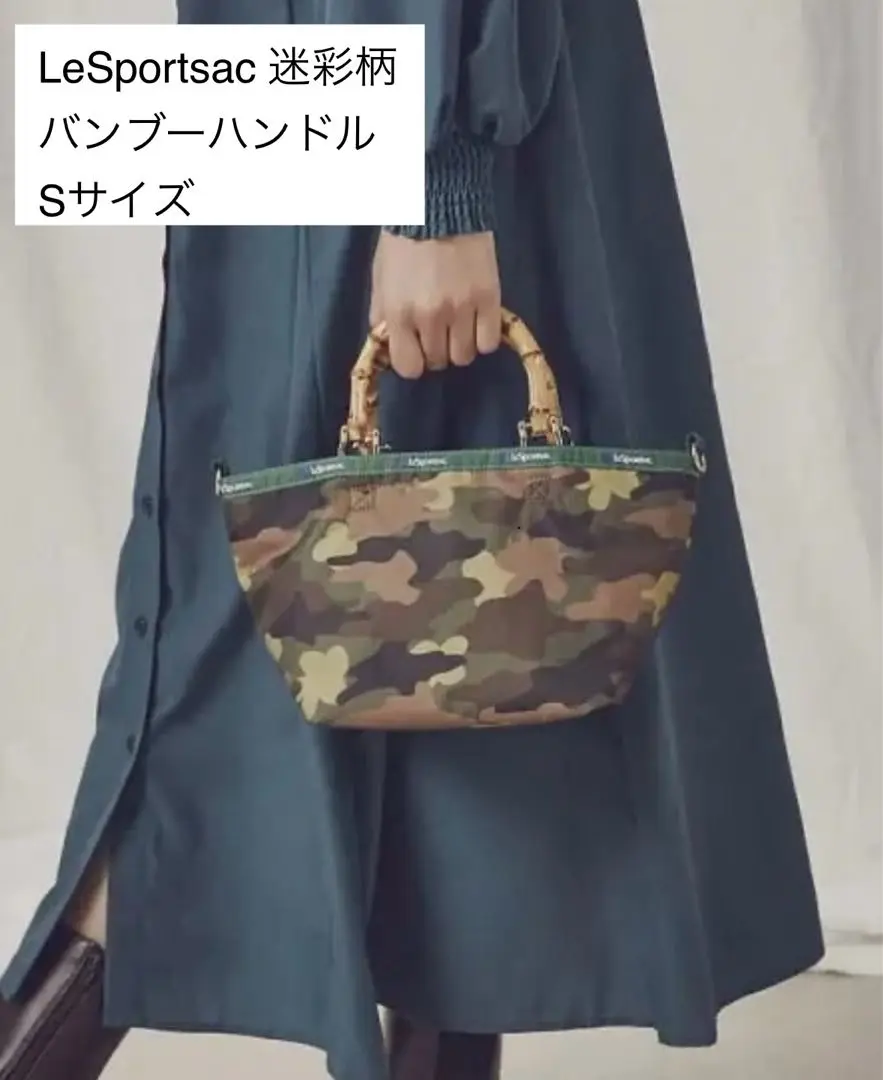 LeSportsac 迷彩柄 バンブーハンドル Sサイズ LeSportsac 迷彩柄 バンブーハンドル Sサイズ