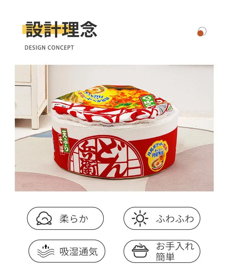 どん兵衛 ペット・ベッド 1個入りだと 当選品　非売品 ペットベッド どん兵衛 - メルカリ