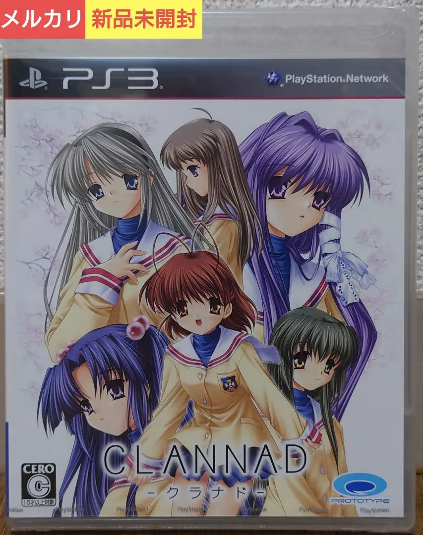 2025年最新】ps3 clannadの人気アイテム - メルカリ
