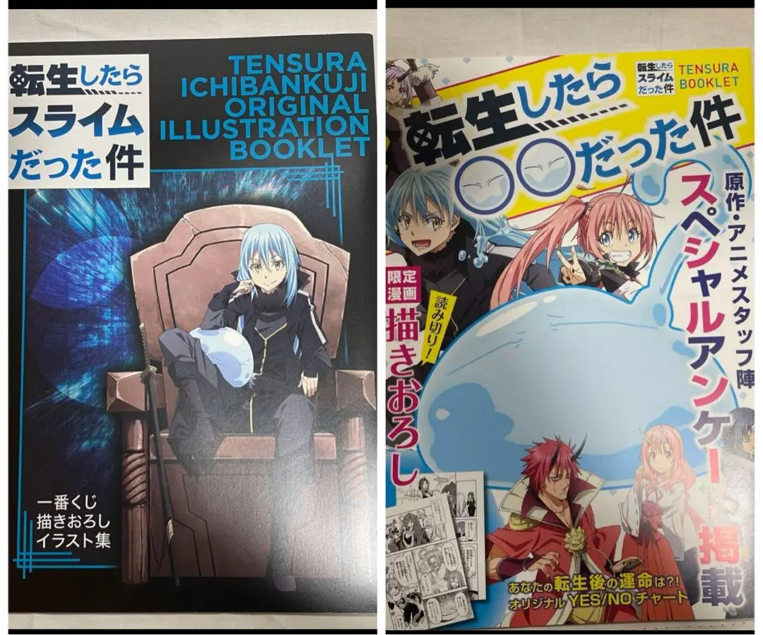 2025年最新】転生したらスライムだった件 公式キャラクター