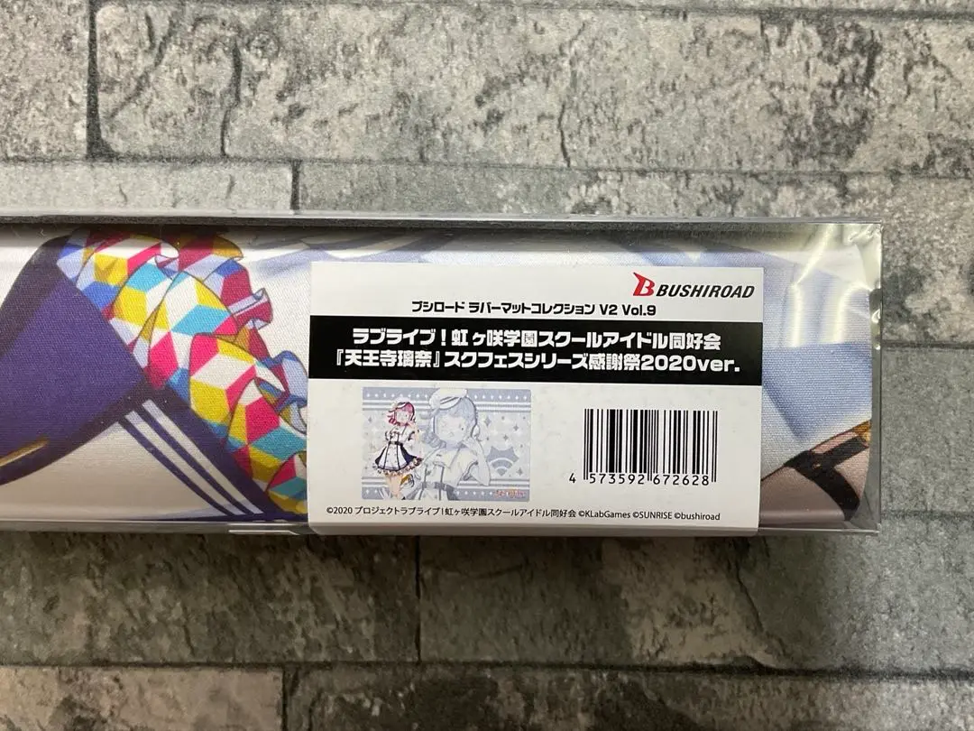 ラブライブ虹ヶ咲学園スクールアイドル同好会 ラバーマット　プレイマット グッズ: ラブライブ！虹ヶ咲学園スクールアイドル同好会 ラバー