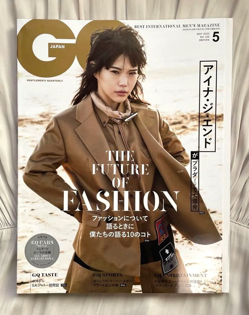 三浦春馬 掲載 雑誌 GQ JAPAN GQ Japan 2015年11月号 三浦春馬さん掲載