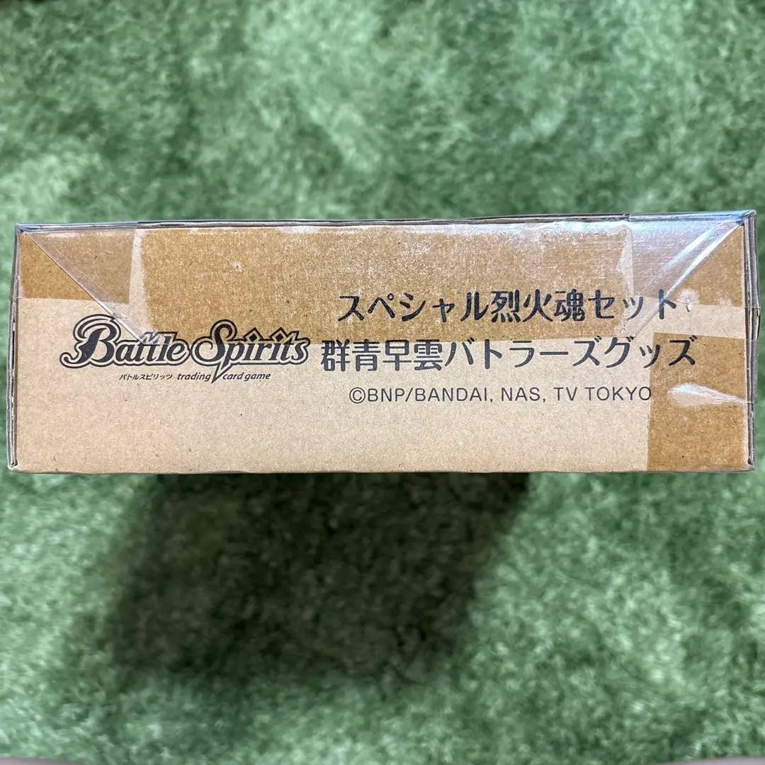バトルスピリッツ スペシャル烈火魂(バーニングソウル)セット