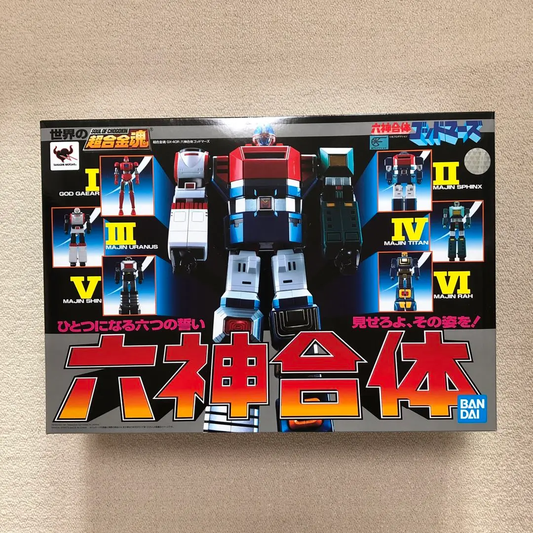 2025年最新】超合金魂 gx 40r 六神合体ゴッドマーズの人気