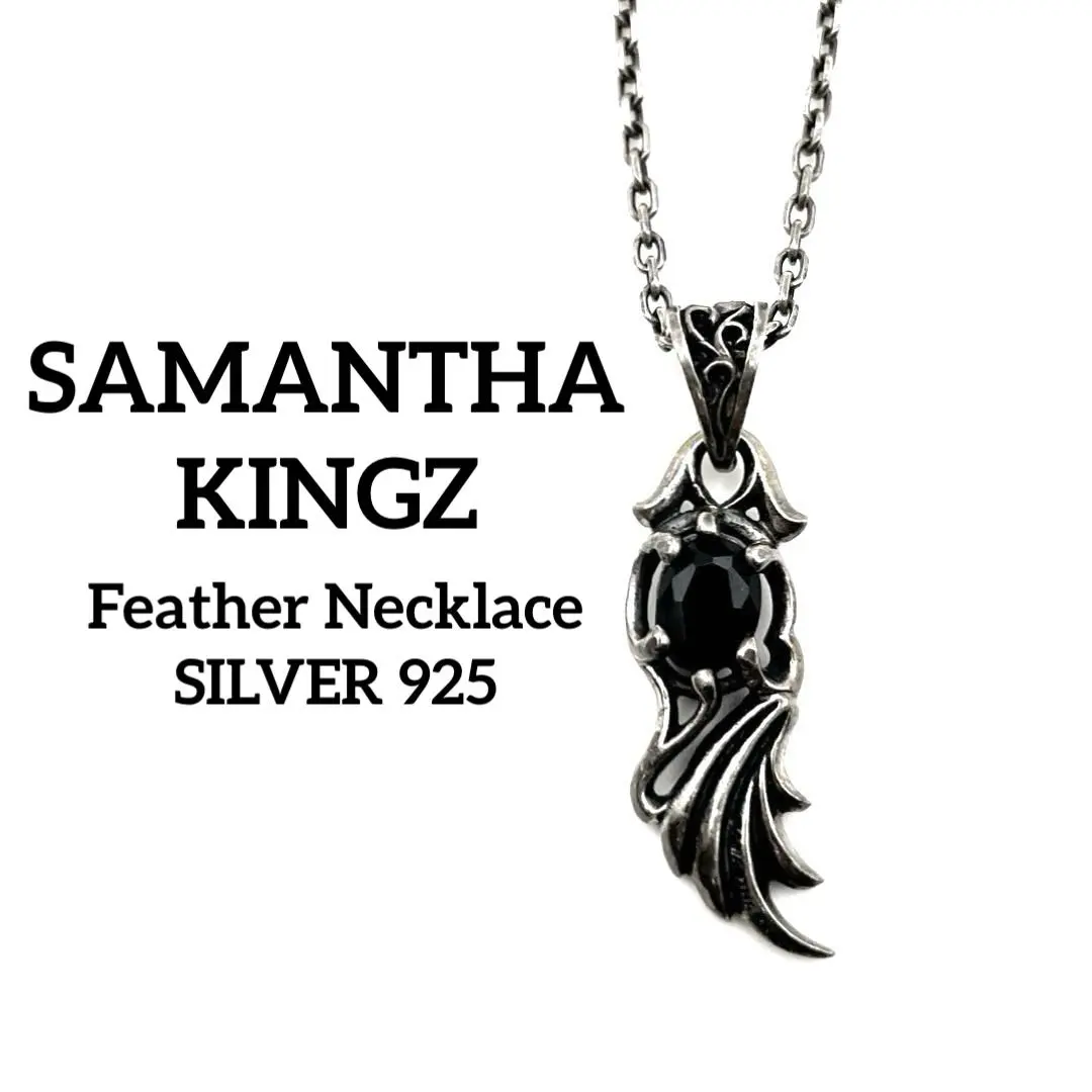 サマンサキングス　ヘマタイトネックレス キングズ KINGZ ヘマタイトネックレス (SILVER 古美) -Samantha