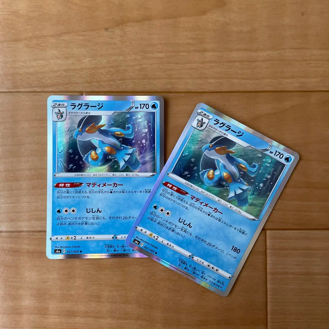 ポケモンカード ラグラージコイキング 【ミラー】ラプラス Amazon.co.jp: ポケモンカードゲームXY ラグラージ（キラ仕様