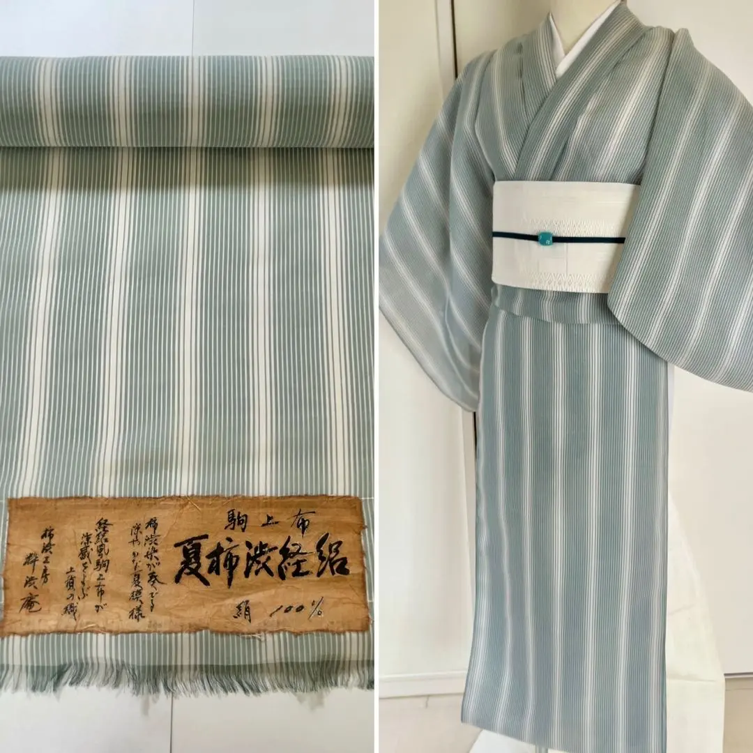 【新品未仕立て】粋渋庵〈花風林〉紬訪問着　黒地　正絹　証紙有⭐︎着物のみ 新品未仕立て】粋渋庵〈花風林〉紬訪問着 黒地 正絹 証紙有