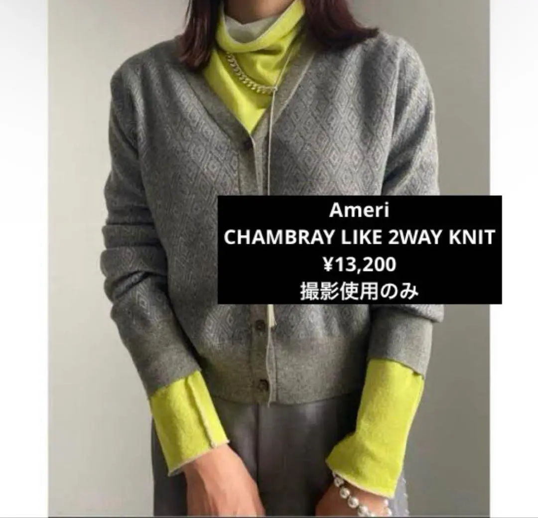 2025年最新】chambray like 2way knitの人気アイテム - メルカリ