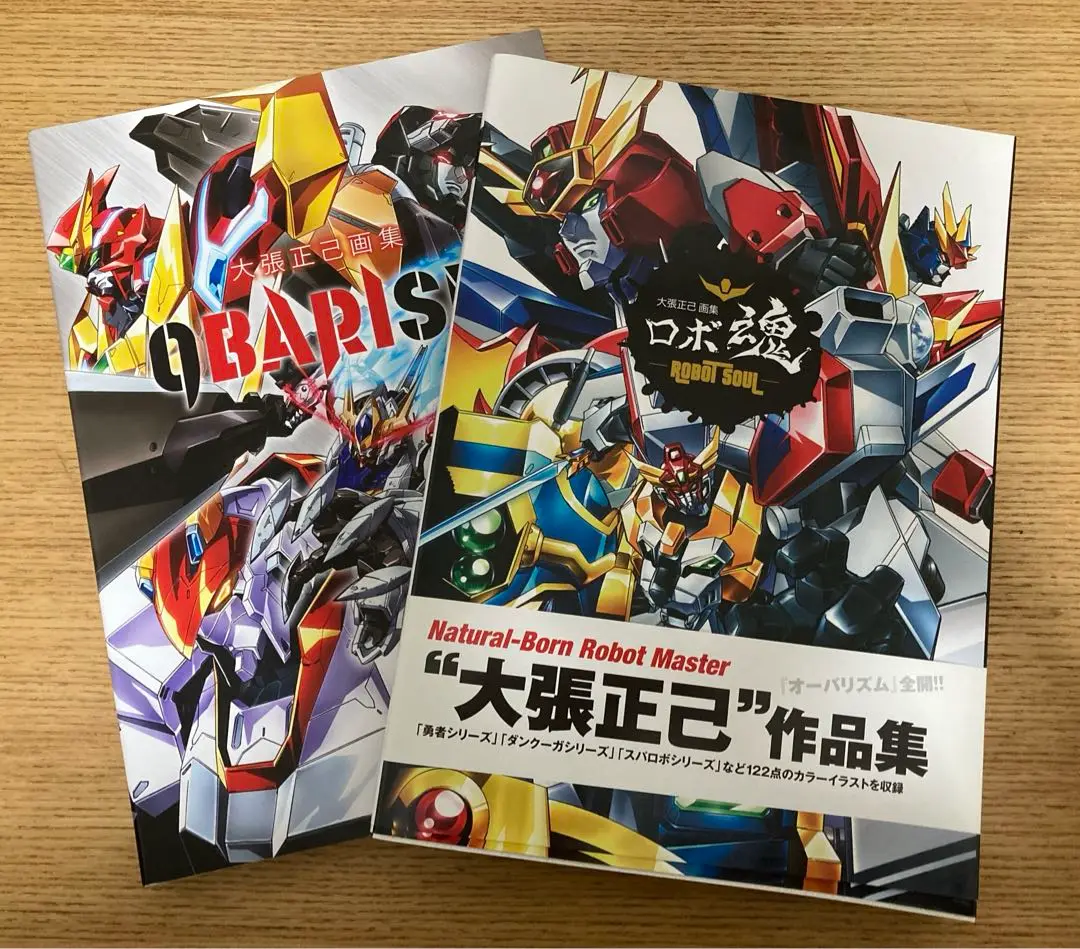 大張正己　作品集　イラスト集　画集　ロボ魂　オーバリズム　OBARISM Amazon.com: ROBOT SOUL ~ Obari Masami Gashū MECHA Art Works