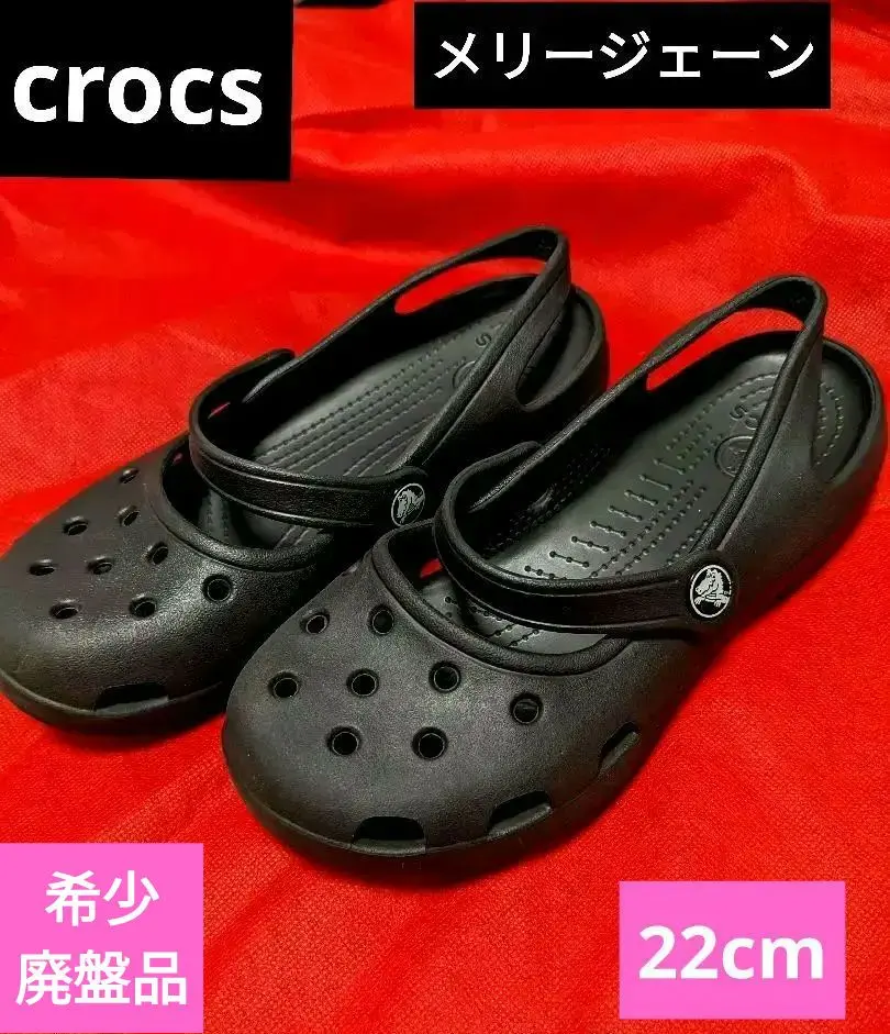 クロックス　カリン 黒　w6 廃盤】クロックス カリン クロッグ ウィメン W6 ブラック メリー