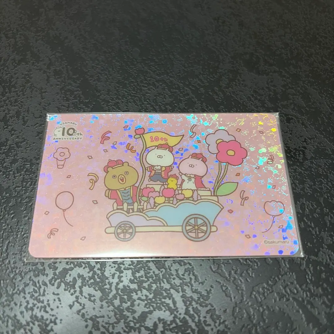 2025年最新】うさまらーカードの人気アイテム - メルカリ