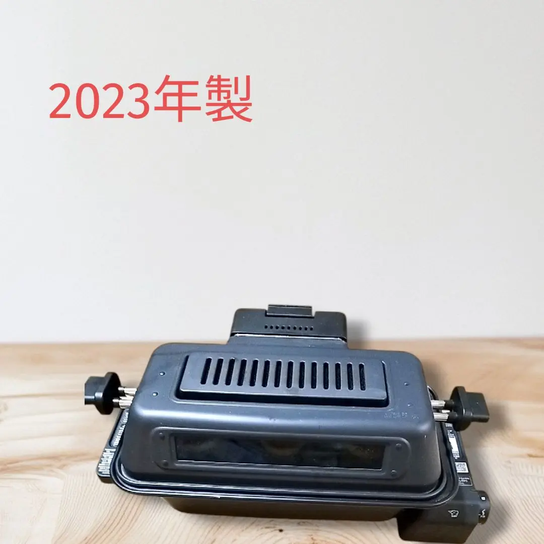 2025年最新】象印 無煙ロースターの人気アイテム - メルカリ