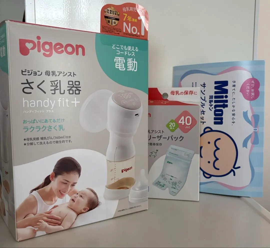 Thumbnail of Pigeon Breast Pump Handy Fit + Milton Disinfectant Sample + 9 Breast Milk Storage Bags