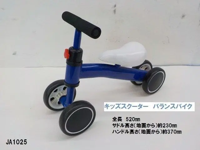 2025年最新】バランススクーターの人気アイテム - メルカリ