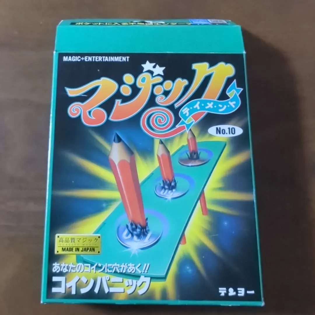 テンヨー コインパニック 新品 未開封 旧パッケージ 超貴重 手品 マジック テンヨー コインパニック 旧パッケージ 手品 マジック ＮＥＷコイン