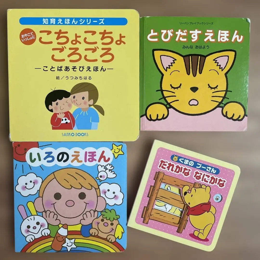 Thumbnail of Pop-up book set: Tickle, Tickle, Rumble, Pop-up Picture Book, Color Picture Book, 4 books