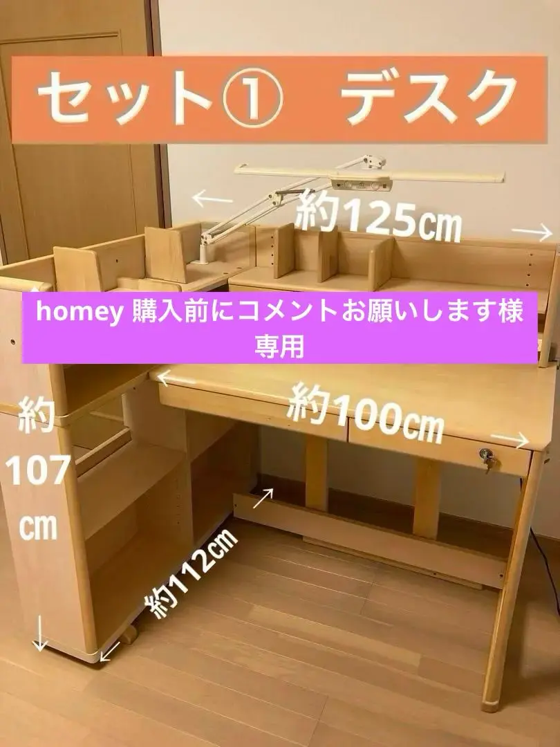 【ターコイズ⭐︎】 コイズミ学習デス ④サイドワゴン 2025年最新】サイドワゴン コイズミの人気アイテム - メルカリ