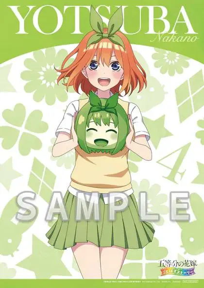 五等分の花嫁　ごとぱず　タペストリー　イベント　限定　お花見さんぽ 51rbwN5Z5dL.jpg_BO30,255,255,