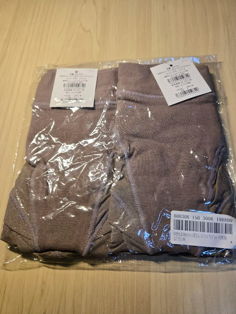 Thumbnail of ★Brand New★ Size M / Yukine & Cotton Blend Smooth Hip-Up Panties Set of 2♪