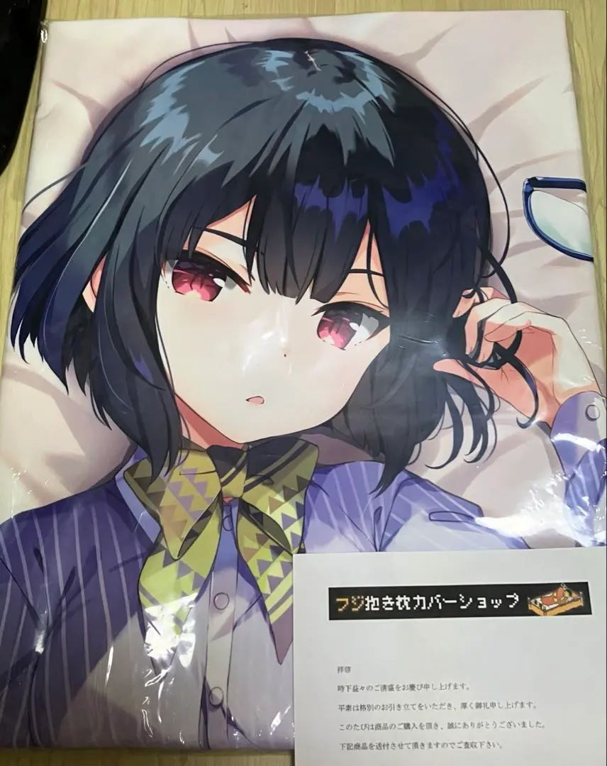 オンゲキ　珠洲島 有栖　抱き枕カバー　SEGA　フジボウル　QP:flapper フジ抱き枕カバーショップ على X: 