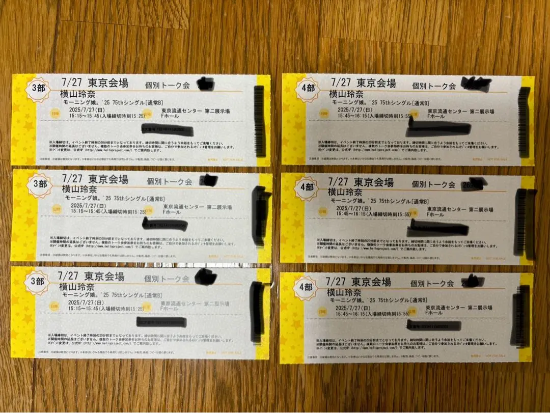 生田衣梨奈　個別　トーク券　東京6/28 2025年最新】生田衣梨奈 トーク券の人気アイテム - メルカリ