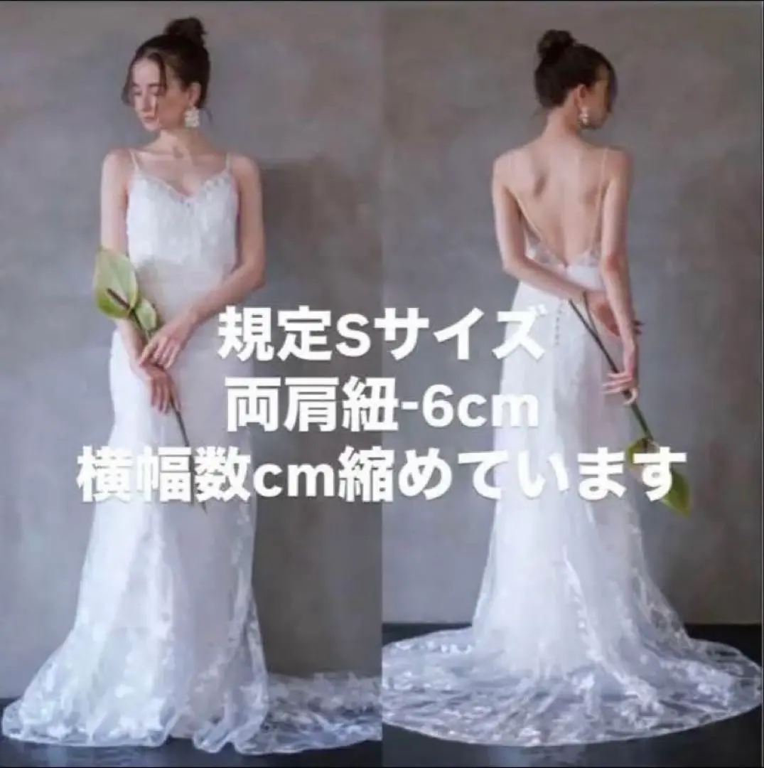 DRESS PRODUCTION ドレスプロダクション　w247 刺繍レース キャミソールドレス（W247）