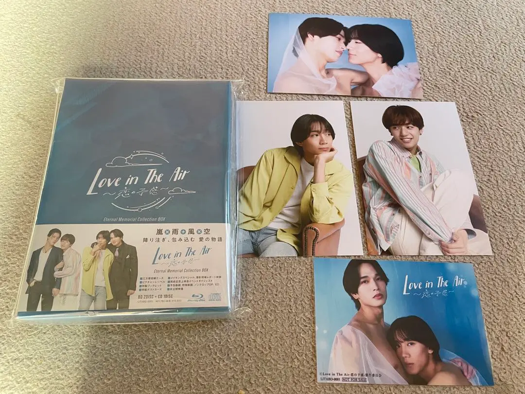 【マリー】Love in The Air 特典カード Blu-ray ☆予約販売☆ Love in The Air-恋の予感- Blu-ray BOX CALON