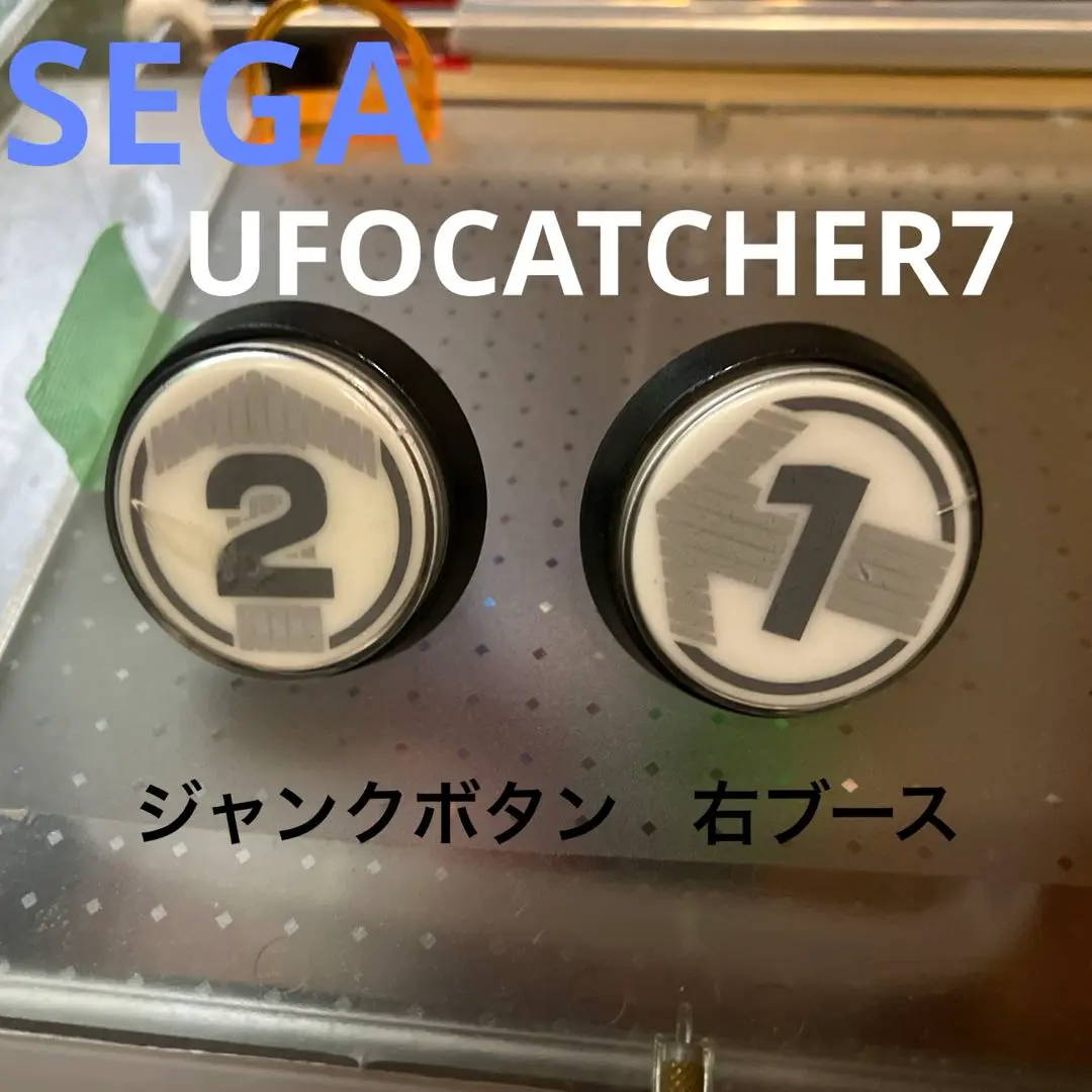 UFO9third 丸アームセット　赤字覚悟 2025年最新】UfO9の人気アイテム - メルカリ