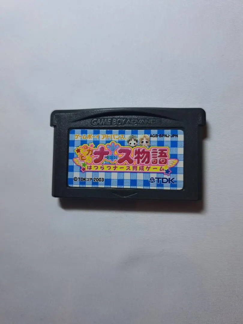 2025年最新】ピカピカナース物語 はつらつナース育成ゲームの