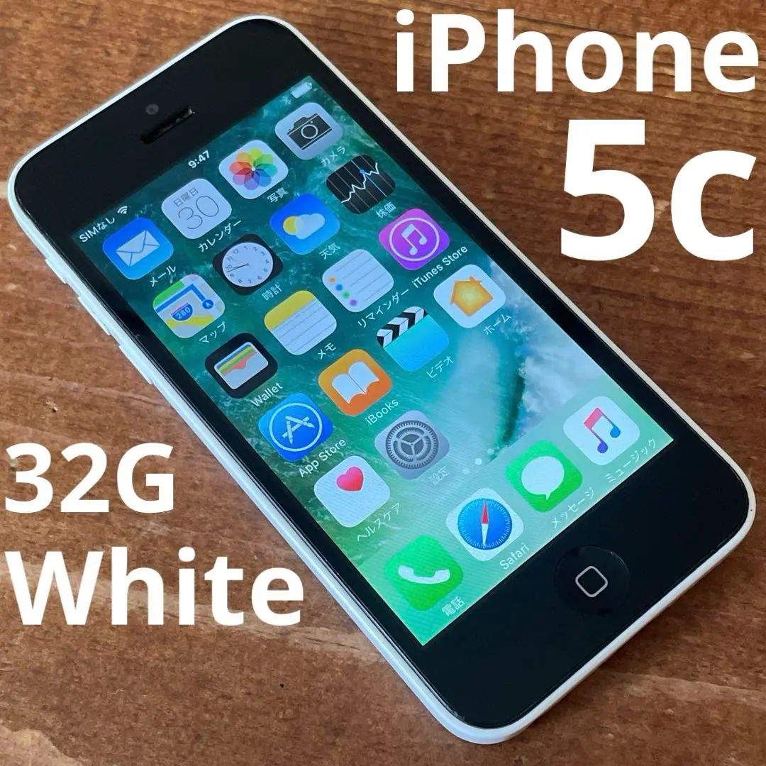 2025年最新】iphone 5c 32GB whiteの人気アイテム - メルカリ