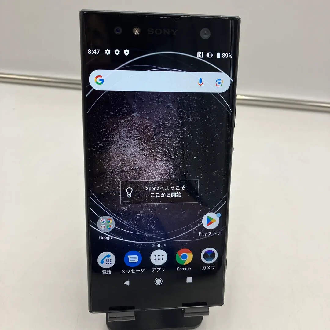SONY - Xperia XA2 Ultra SONY H4233 中古美品 Sony Xperia XA2 Ultra Cell Phones & Smartphones for Sale
