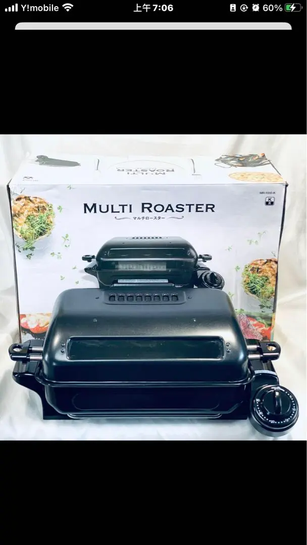 ZOUZIRUSHI フィッシュロースター新品未使用品 ZOJIRUSHI フィッシュロースター 新品未使用未開封 生活家電