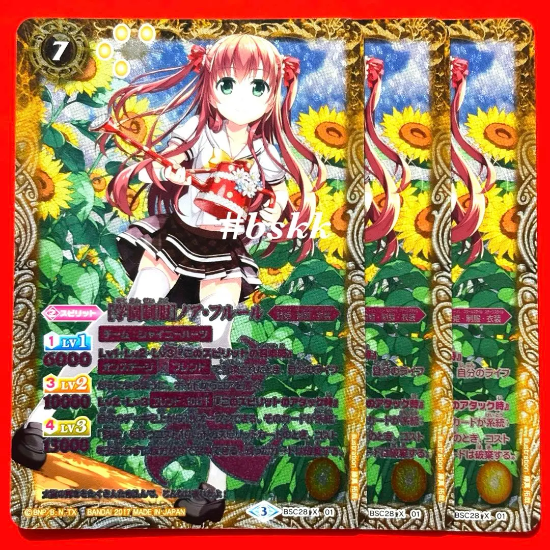 36565159バトルスピリッツ　［学園制服］ノアフルール　パラレル　3枚 2025年最新】学園制服 ノア・フルールの人気アイテム - メルカリ